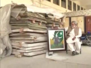 23 مارچ اور قائد اعظم کا 100 فٹ بڑا پورٹریٹ