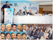 ڈیم نہ بنائے تو پانی پر خانہ جنگی کا خدشہ ہے ایکسپریس میڈیا گروپ کے زیر اہتمام سیمینار