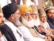 توہین رسالت قانون میں ترمیم برداشت نہیں اتحاد امت کانفرنس