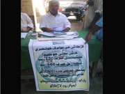 بجلی کا کنڈا صرف 150 روپے میں