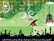 رمضان کا روزہ