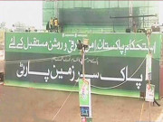 جلسے سیاسی بلوغت کا نیا سفر