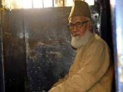 وطن سے محبت کا جرم