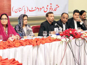 اقوام متحدہ اسرائیل کو قوانین کا پابند اور فلسطین پر مظالم بند کرائے متحدہ کے تحت کانفرنس 