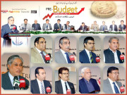 بجٹ 17 2016 ۔ ۔ ۔ ۔ بجٹ عوام دوست ۔ ۔ ۔ ۔ ٹیکس نیٹ بڑھایا جائے گا سینیٹر اسحاق ڈار