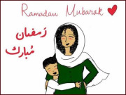 آمد رمضانِ کریم مبارک