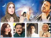 ماہ رمضان میں شوبزسرگرمیاں