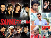 بنکاک کی خوبصورت لوکیشنزپربننے والی پاکستان کی شاندارفلم سوال 700 کروڑڈالر کا عید پرپیش