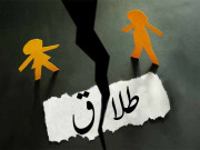 طلاق کا سبب بننے والا ’ماوں کا خواب‘