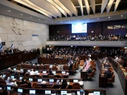 اسرائیل میں فلسطینیوں کیخلاف سزائے موت کا بِل، یورپ کا اظہارِ تشویش