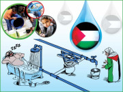 فلسطینیوں کے خلاف اسرائیل کا مہلک ترین ہتھیار۔۔۔ پانی