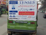 کیا رکشہ چلانا ناجائز ہے