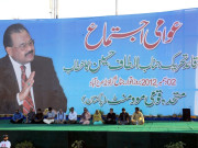 عدالتی مارشل لا نہ لگایا جائے متعصبانہ ریمارکس پر جج معافی مانگیں الطاف حسین