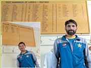 مصباح اور یاسر نے اپنے نام لارڈز آنر بورڈ پر درج ہوتے دیکھ لیے