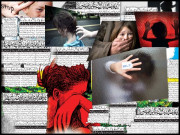 کون جواب دے گا