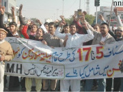 لاہورپیرامیڈیکل اسٹاف کا احتجاجپولیس کا لاٹھی چارج15 افراد گرفتار 