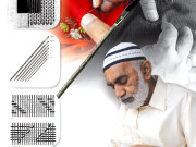 پھر چاک زندگی کو رفوگر ’’نہ ملے گا‘‘