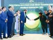 فائیو جی اسپیکٹرم 507 ملین ڈالر میں نیلام، اگلے 6 ماہ میں بڑے شہروں میں سروس دستیاب ہوگی