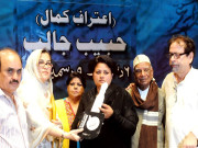 آج ہمیں پھر کسی ’’جالب‘‘ کی ضرورت ہے کشور ناہید 