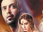 فلم ’’ماہِ میر‘‘ آسکر ایوارڈ کے لیے شارٹ لسٹ