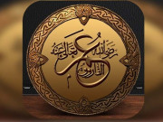 فاتح ارض مقدس امیرالمومنین سیدنا عمر فاروق ؓ