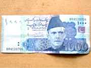 بینک کی اے ٹی ایم سے جعلی نوٹ نکل آیا 