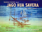 ممبئی فلم فیسٹیول میں پاکستانی فلم کی نمائش کیخلاف مقدمہ