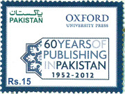 محکمہ ڈاک نے آکسفورڈ یونیورسٹی پریس کا یادگاری ٹکٹ جاری کردیا