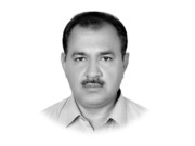 2 نومبر آر یا پار