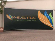 کے الیکٹرک کے شیئرز شنگھائی الیکٹرک خریدے گی