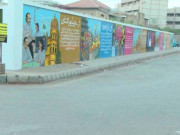 شہر قائد کی معلومات اب شہر کی ہی دیواروں پر