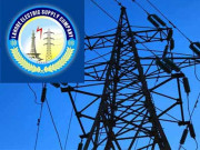 سرکاری ادارے لیسکو کے 14ارب 12کروڑ سے زائد کے نادہندہ