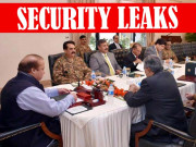 قومی سلامتی سے متعلق متنازع خبر حکومت کی قائم کردہ تحقیقاتی کمیٹی کا پہلا اجلاس کل ہوگا