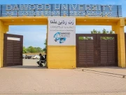 طلبا کو امتحان میں شرکت سے روکنے کیخلاف داؤد یونیورسٹی سے جواب طلب