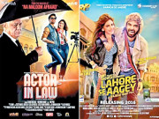 امریکا میں پاکستانی فلموں پر مبنی پہلا فیسٹیول 3 دسمبر کو شروع ہوگا