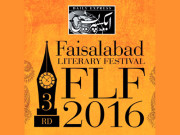 ’’ایکسپریس‘‘ لٹریری فیسٹیول 25 نومبر کو فیصل آباد میں ہوگا