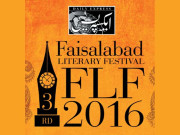 2روزہ ’’ایکسپریس‘‘ لٹریری فیسٹیول کا شیڈول جاری