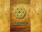 فن کے فروغ کا ادارہ ڈکٹیٹر شپ کا گہوارہ بن گیا نجم الدین 