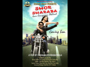 سہیل خان کی ’’شور شرابہ‘‘ کا ٹیزر سوشل میڈیا پر جاری