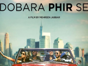 مہرین جبار کی فلم ’’دوبارہ پھر سے‘‘ بڑی اسکرین پر واپسی کے لیے تیار