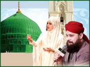 جشن آمد رسول ؐاللہ ہی اللہ