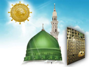 راہ بر و راہ نما شافع محشر و ساقی کوثرﷺ