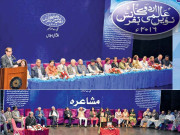 جب بزم سجی اُردو کی