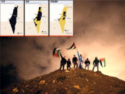 فلسطینیوں کی مزاحمتی تحریک کیا ہوئی