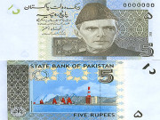  5 روپے کا نوٹ31 دسمبر کے بعد تبدیل نہیں ہو سکے گا