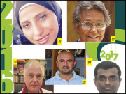 مختلف ملکوں کی نظمیں جن پر غاصب قوتیں بِھنّائی ہوئی ہیں