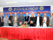 آج بلوچستان میں آگ لگی ہوئی ہے رضا ربانی   