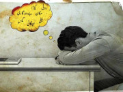 عام آدمی اور پیچیدہ بیانیے