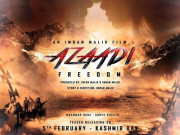 آزادی کشمیر کے موضوع پر فلم ’’آزادی‘‘ کا ٹریلر جاری