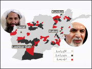 16 برس بعد افغانستان کیسا ہے